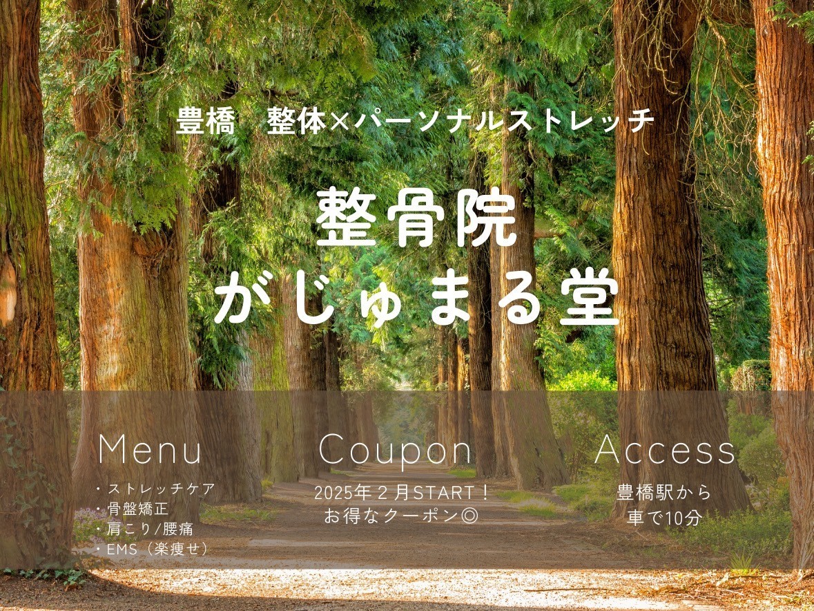 サロンメインビジュアル画像