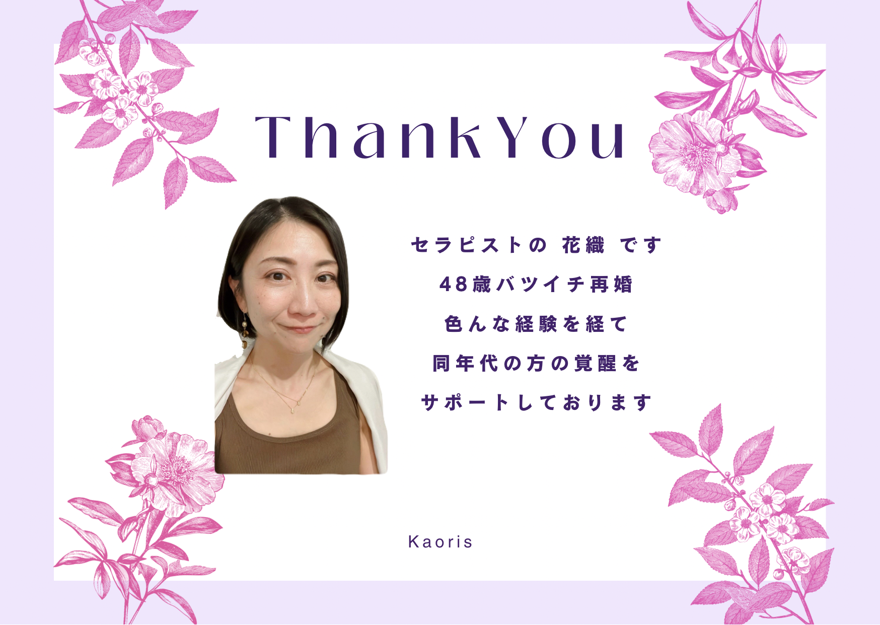 サロンメインビジュアル画像