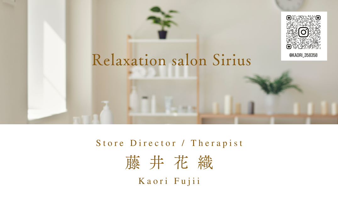 サロンメインビジュアル画像