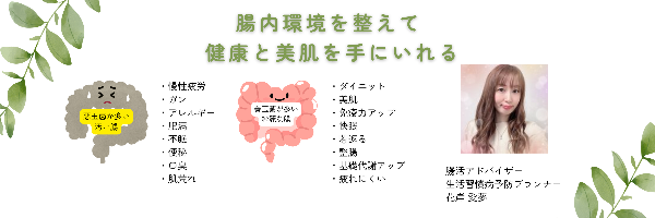 サロン画像