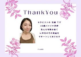 サロン画像
