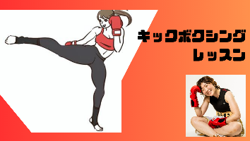 サロン画像