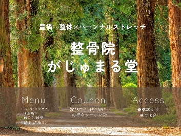 サロン画像